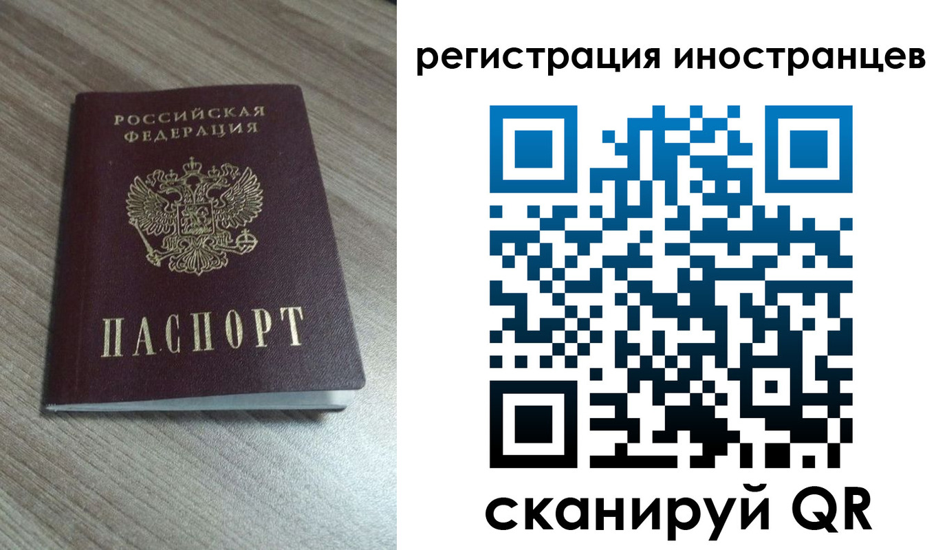найти адрес прописки в Павлово